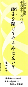 2804a