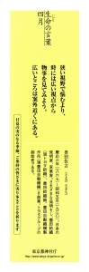 2804b