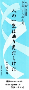 2807a