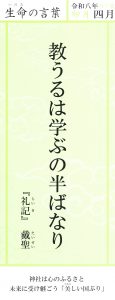 3804a