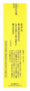 2809b