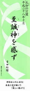 2810a