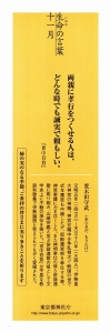 2811b