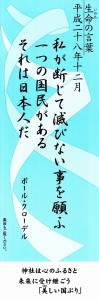 2812a