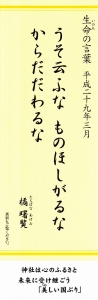 2903a