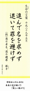2905a