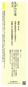 2905b