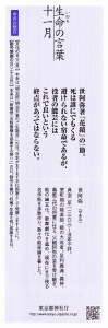 2911b
