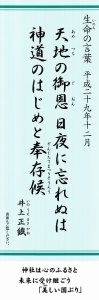 2912a