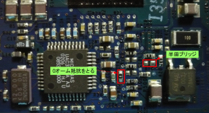 修正