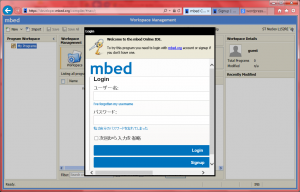 mbed sign