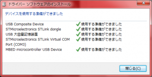 windows driver