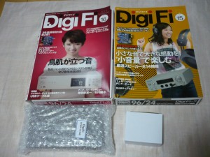 P1020739