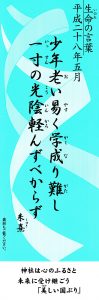 SCN_0020
