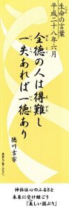 SCN_0022