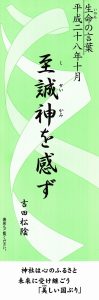 s-scn_0031
